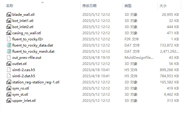 ansys怎么生成切线圆